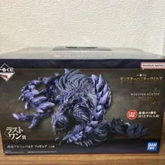 モンスターハンターワイルズ　一番くじ ラストワン賞 護竜アルシュベルド