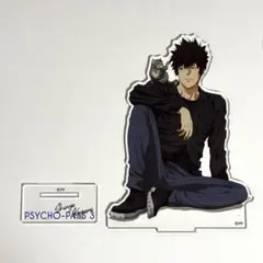PSYCHO-PASS プリンセスカフェ 狡噛慎也 アクリルスタンド - メルカリ