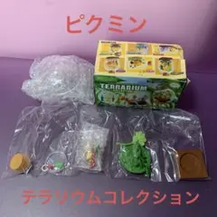 【ピクミン】テラリウムコレクション〔１.ひっこぬかれる〕のサムネイル