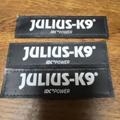 JULIUS-K9 IDC Power ラベル 3枚セットのサムネイル