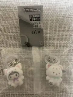 サンリオめじるしアクセサリー 〜ふわふわスノー〜クロミ　ポチャッコ