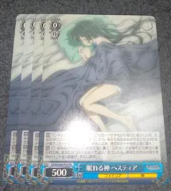 主神として ヘスティア PR通常盤4枚 匿名発送 - メルカリ