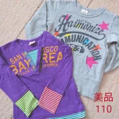 26 美品 女の子 110 トレーナー ロンT 薄手 キッズ 子供服まとめ売り