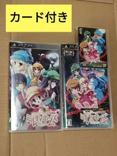 【カード付き】探偵オペラ ミルキィホームズ 2本セット【PSP】