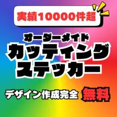 <<<ネコポス>>>Nako様専用