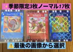 2026年最新】ぐるり森 クリスマスの人気アイテム - メルカリ