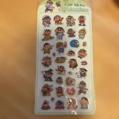 ☆しんちゃん☆シール