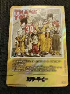 2026年最新】金エナジーマーカーの人気アイテム - メルカリ