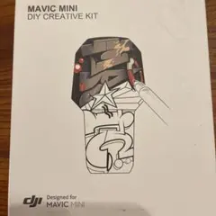 ドローン　DJI Mavic Mini DIY クリエイティブ キット