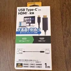 USB Type-C to HDMI Cable 1m 4K 60Hz