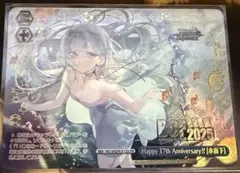 Item thumbnail for item d4bcbb59-80af-44c8-8ae9-05361ea24e61