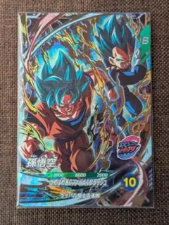 ドラゴンボールスーパーダイバーズ GDR 孫悟空 SDVP-026