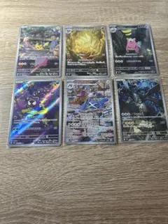 ピィ AR 10枚 ポケカ まとめ売り - メルカリ