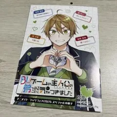 2026年最新】blゲームの主人公の弟であることに気がつきましたの人気