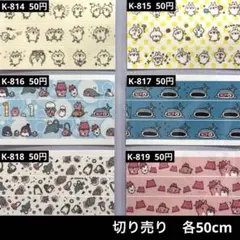 カナヘイの小動物 マスキングテープ 2個セット - メルカリ
