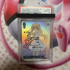 ヴァイスシュヴァルツ 陽東高校芸能科 ルビー SP PCG10 推しの子