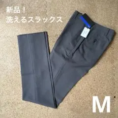 新品・春夏用【washable・ストライプスラックス】チャコールグレーのサムネイル