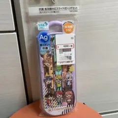 カラフルピーチ食洗機対応スライド式トリオセットのサムネイル