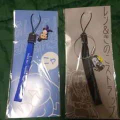 けだまさん※プロフご確認お願いします様 リクエスト 2点 まとめ商品