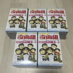 ハイスクール奇面組 キャラクターグッズ