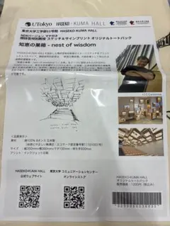 魔法少女育成計画 森の音楽家クラムベリー ちまちま缶バッジ - メルカリ