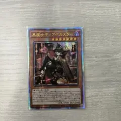 遊戯王 美品 ディアベル パーツ 25th クオシク アジア版 3枚セット 遊戯王 美品 ディアベル パーツ 25th クオシク アジア版 3枚セット