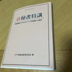 Item thumbnail for item ca8c81ed-0070-4114-bdea-c6947fa77f06