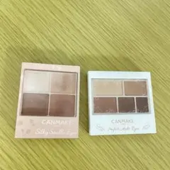 キャンメイク　アイシャドウ　２個セット