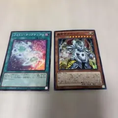 遊戯王　轟雷帝ザボルグ　スーレアセット