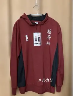 ハイキュー！！稲荷崎高校 パーカー M