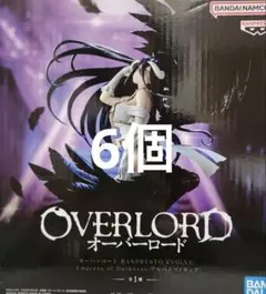 オーバーロード アルベド t-most BPEV 8個セット - メルカリ