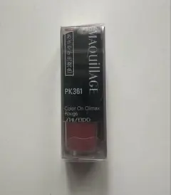 MAQUILLAGE カラーオンクライマックスルージュ PK361 新品のサムネイル