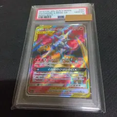 PSA10 リザードン&テールナーGX SA ポケモンカードのサムネイル