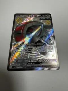 テツノワダチex SSR シャイニートレジャーex