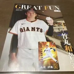 工藤公康 通算200勝達成記念カード 読売ジャイアンツ - メルカリ