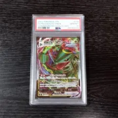 PSA9】MレックウザEX [CP4 097/131] - メルカリ