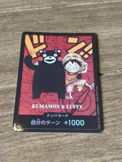 ドン!!カード くまモン&ルフィ プレミアムカードコレクション psa10