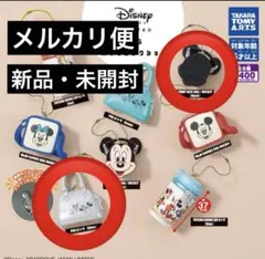 【メルカリ便】DisneyCREATEDbyMUSバッグコレクション　ガチャ