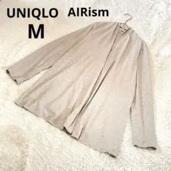 UNIQLO ユニクロ 長袖カーディガン エアリズム 無地 薄茶色 羽織/M