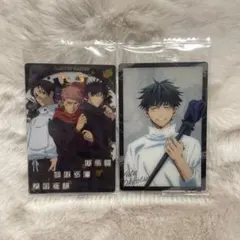 呪術廻戦 ウエハース カード まとめ売り