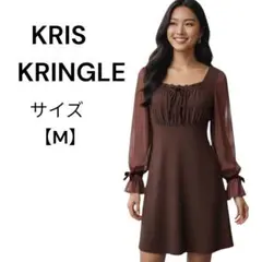 KRIS KRINGLE ワンピース 長袖 レース リボン ブラウン サイズM