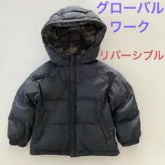 アウター☆グローバルワーク