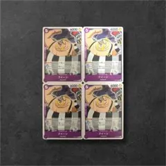クイーン (ST04-005) 4枚セット