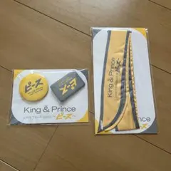 キンプリ ピース スカーフ 缶バッジ