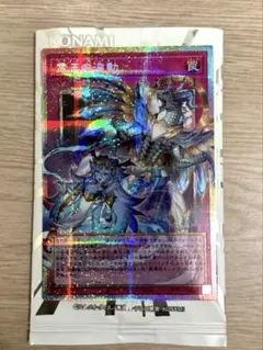遊戯王　霊王の波動 ドミナス・インパルス　オーバーフレーム プリズマ　美品