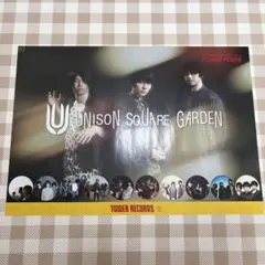 UNISON SQUARE GARDEN レコード型コースター CITS HMV - メルカリ
