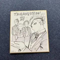 僕のヒーローアカデミアユアネクスト特典