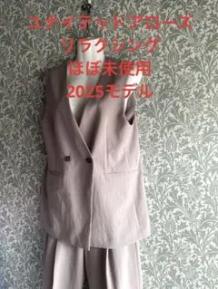 ほぼ未使用⭐︎ベスト ジレ　ピンクグレージュ　フリーサイズのサムネイル