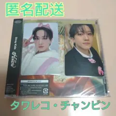 StrayKids　Hollow　タワレコ　エコパ記念　特典トレカ　チャンビン