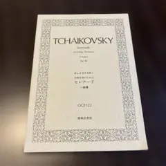 Item thumbnail for item ec60b491-6408-4b96-ac53-b9b8551712b9